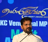 Revanth Reddy Calls for Lowering MLA Candidacy Age to 21