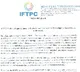 IFTPC raises concern against extortion by the social media influencers, seek legal opinion
