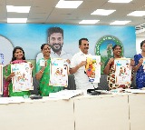 Telangana eyes Guinness Record during state festival Bathukamma