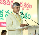 Chandrababu Naidu Completes 30 Years Since First CM Oath