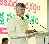 Chandrababu Naidu Completes 30 Years Since First CM Oath