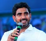 Nara Lokesh Satires on Jagan Over VIP Passes