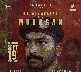 Actor Kalaiyarasan plays Murugan in Athiyan Athirai's 'Thandakaaranyam'