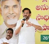 Chandrababu Orders Vigilance Inquiry on Housing Scheme Says Somireddy
