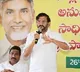 Chandrababu Orders Vigilance Inquiry on Housing Scheme Says Somireddy