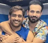 Irfan Pathan Smells Huge Conspiracy In MS Dhoni Hookah Revelation Row