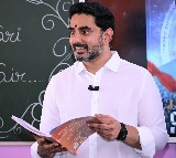 AP Cabinet Congratulates Minister Nara Lokesh for Successful DSC