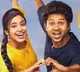 Little Hearts Movie Review