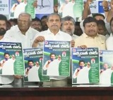 YSRCP to Protest on 9th Against Farmer Issues Led by Sajjala Ramakrishna Reddy