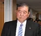 Shigeru Ishiba to Resign as Japan Prime Minister Amid Party Discord