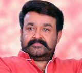 Mohanlal Says He Was Treated Like An Enemy