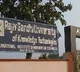 Professor Attacked by Student at RGUKT Nuzvid