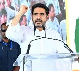 Nara Lokesh Remembers Chandrababu Naidus Arrest