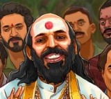 Su From So Movie Review