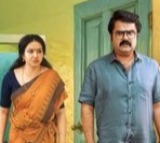 Raveendra Nee Evide Movie Review