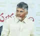 Andhra Pradesh GSDP to Reach 57 Lakh Crore by 2034 Says Chandrababu