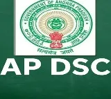 Mega DSC EWS issue new rule for married candidates