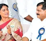 YS Sharmila and Botsa Satyanarayana meet cordially