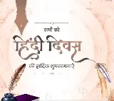 Growing respect for Hindi across world is matter of pride, says PM Modi