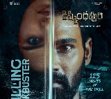 Sai Durga Tej Praises Bellamkonda Sreenivas Kishkindhapuri