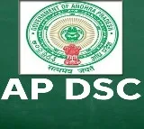 Mega DSC 2025 Selection List Released Today by AP Education Department