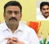 Raghurama Krishnam Raju says rules not bent for Jagan