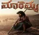Madhav Bhupathi Raju Mass Entry with Maremma Glimpse