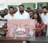 మంత్రి వాకిటి శ్రీహరి చేతుల మీదగా 'హరికథ' రిలీజ్ డేట్ పోస్టర్ విడుదల