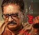 Makers of Pawan Kalyan-starrer 'They Call Him OG' release Prakash Raj's look, character name in film!