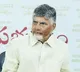 Chandrababu Naidu announces financial aid to Peramana accident victims families