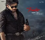 Pawan Kalyans OG Trailer Launch on September 21