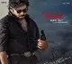 Pawan Kalyans OG Trailer Launch on September 21