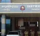 Remand Prisoners Create Ruckus at Osmania Hospital