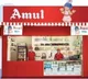 GST rate cut: After Mother Dairy, Amul lowers rates on over 700 products