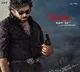 Pawan Kalyan OG Trailer Releasing Tomorrow