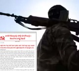 Maoist Party Official Jagan Clarifies Abhays Statement is Personal