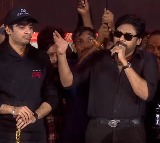 Pawan Kalyan Speech at OG Pre Release Event