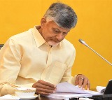 CM Chandrababu to Visit Palakollu on 24th