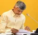 CM Chandrababu to Visit Palakollu on 24th