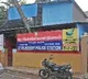 Woman Inspector Transferred for Stealing Recovered Goods