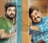 House Mates Movie Update