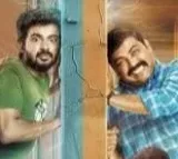 House Mates Movie Update
