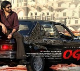 Pawan Kalyan OG Movie Release Lokesh Reacts on X