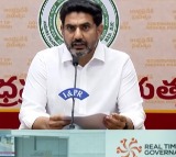 Chandrababu Naidu Government Completes Mega DSC Teacher Recruitment in Andhra Pradesh