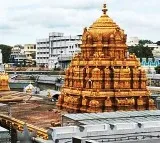 TTD Postpones Vaikunta Dwara Darshan Ticket Release