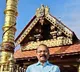 Kerala Devaswom Board chief apologises for clenched-fist slogan at Ayyappa Sangamam