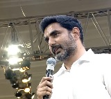 Nara Lokesh Brahmani went to Stanford after marriage