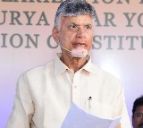 Chandrababu Naidu Orders MLAs to Attend Assembly Sessions