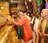 CP Radhakrishnan Visits Tirumala Sri Venkateswara Swamy Temple