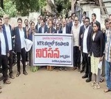 Nuzvid Protests for NTR District Inclusion